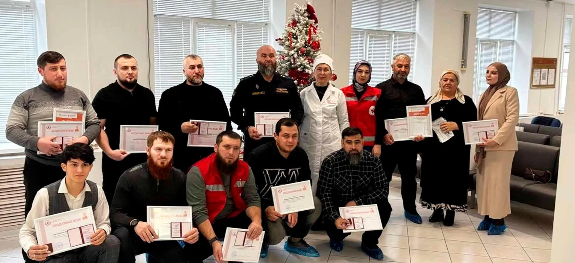 Министерство здравоохранения Чеченской Республики
