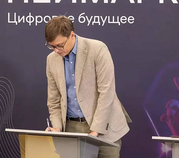 В&nbsp;нижегородском ИТ-кампусе будут развивать постквантовые технологии