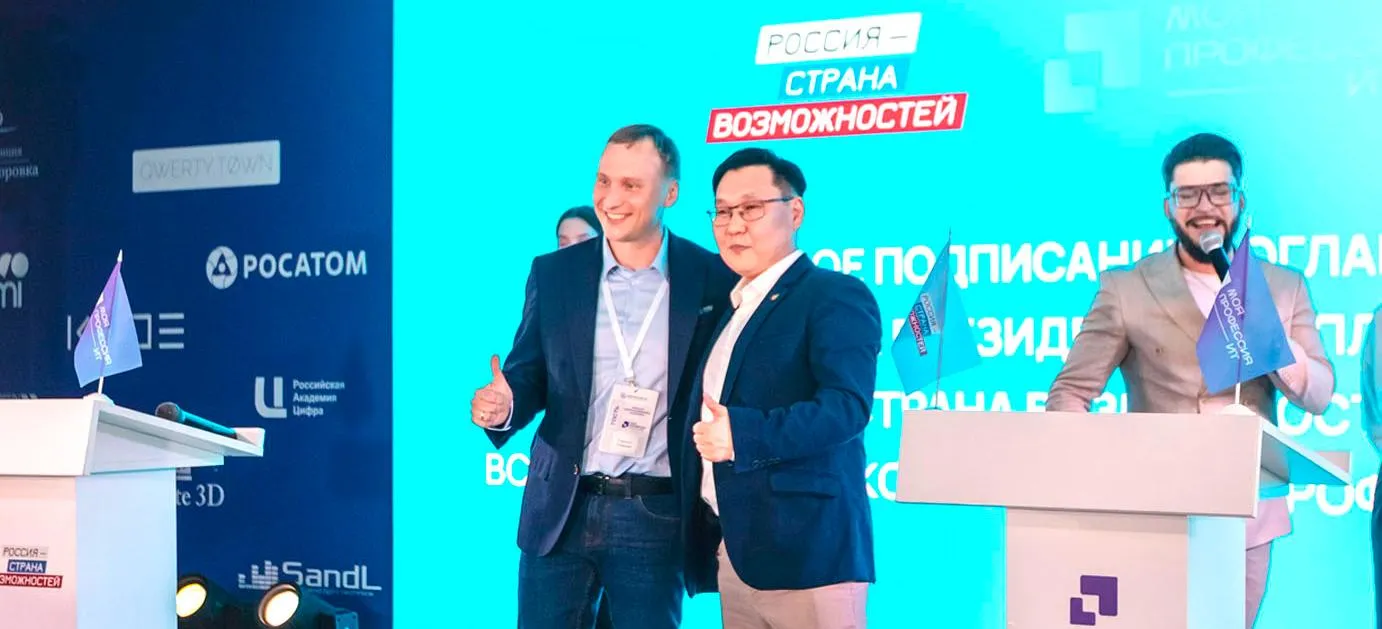 Администрация Главы и Правительства Республики Саха (Якутия)