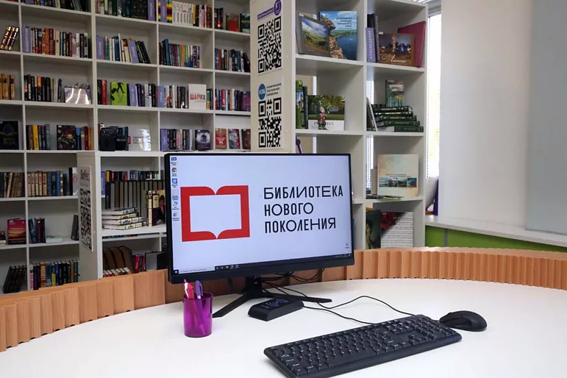 В&nbsp;центральной библиотеке Липецка создадут информационный центр
