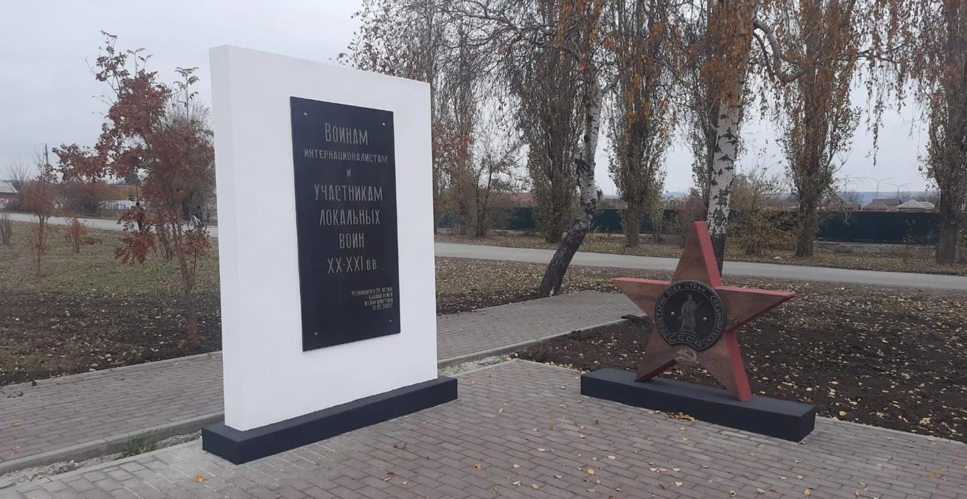 Правительство Ростовской области