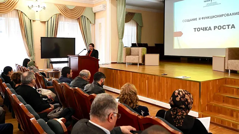 В&nbsp;Дагестане прошел семинар для&nbsp;руководителей будущих &laquo;Точек роста&raquo;