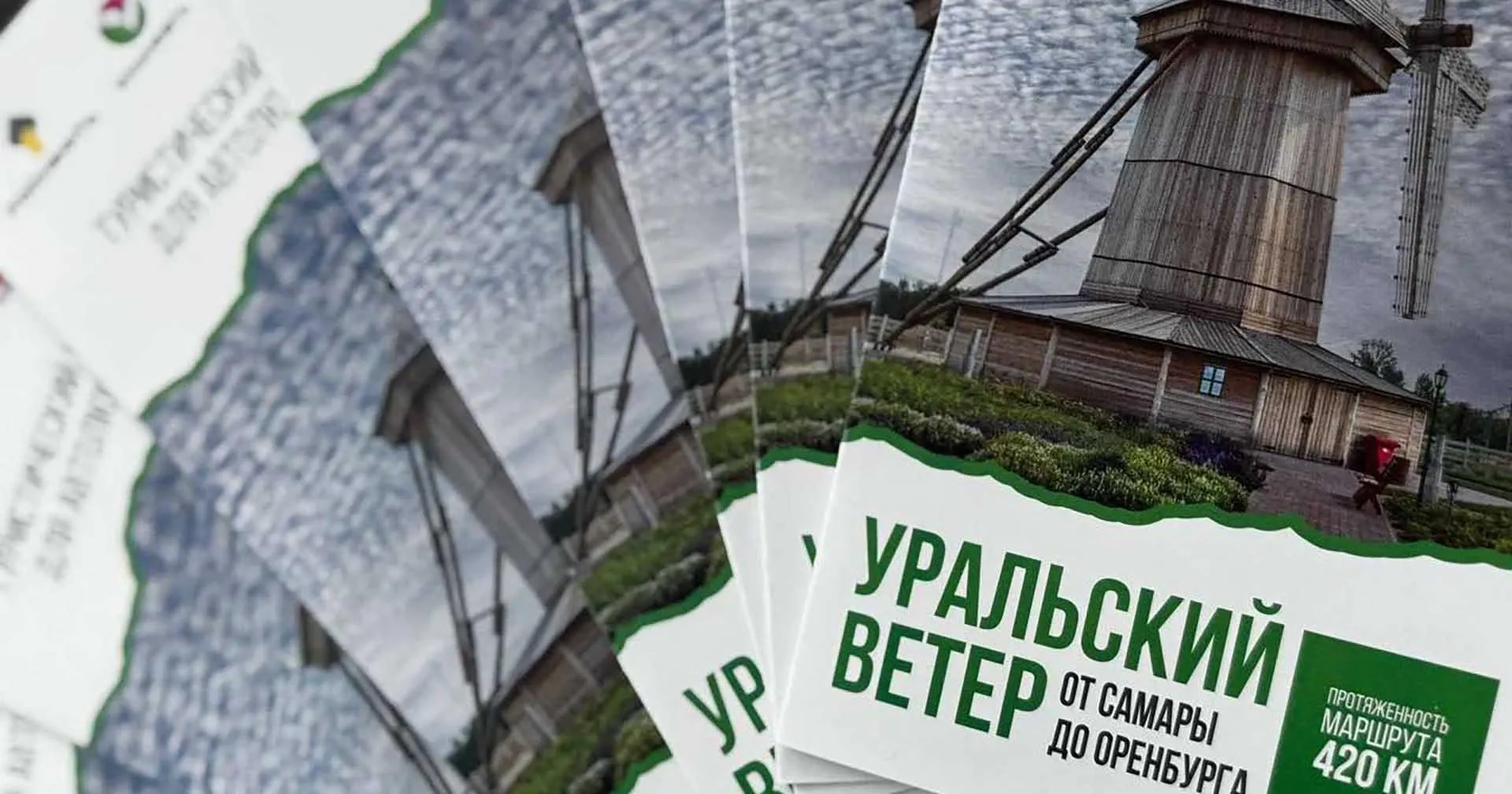 Администрация муниципального образования Саракташский район Оренбургской области