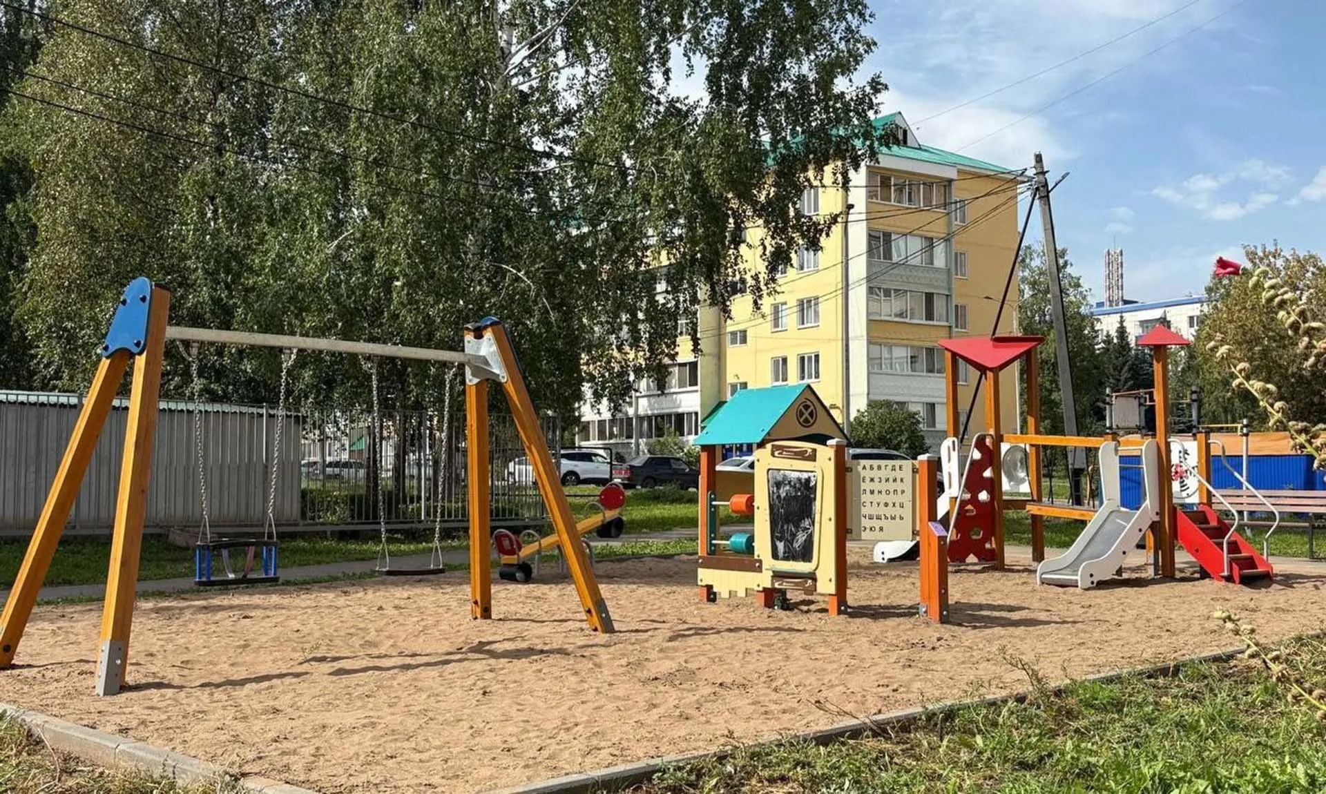 Администрация Лениногорского района