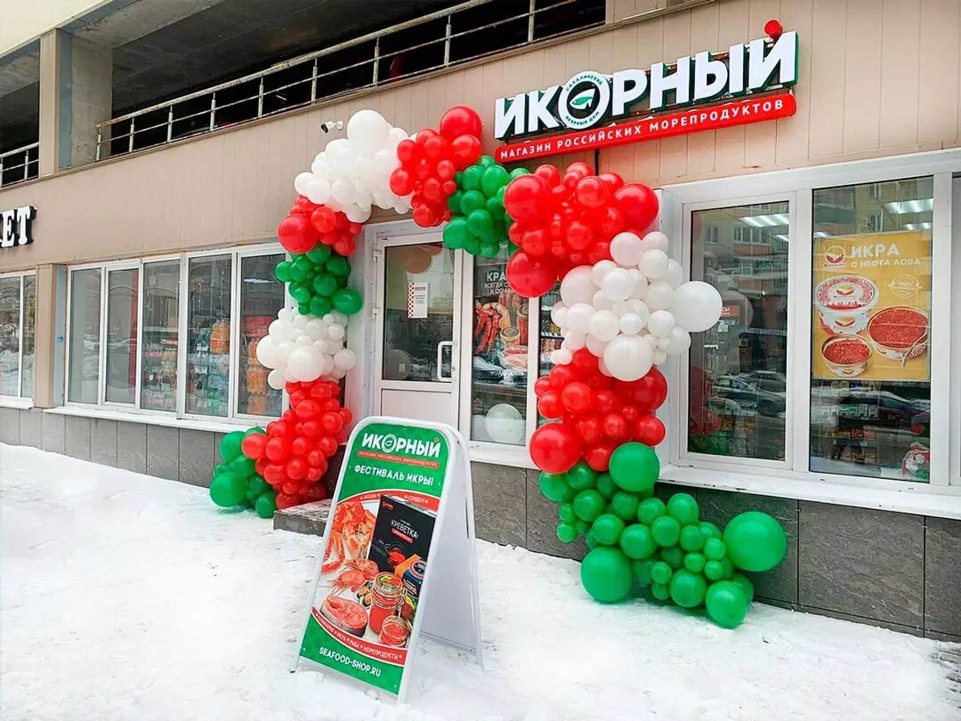 Агентство стратегического развития города Москвы