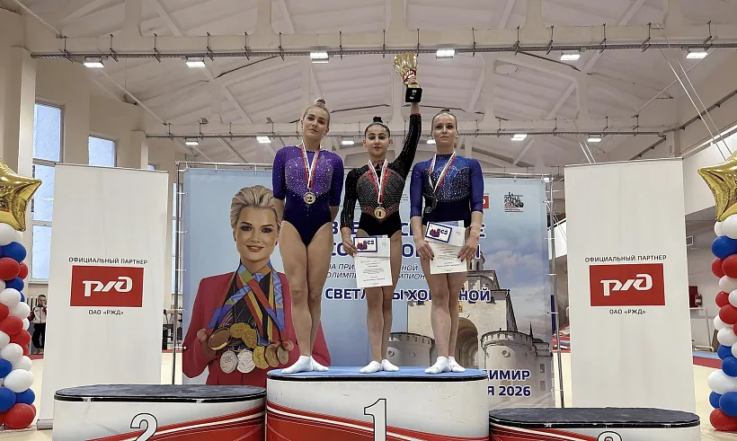 Во&nbsp;Владимире прошел всероссийский турнир по&nbsp;спортивной гимнастике