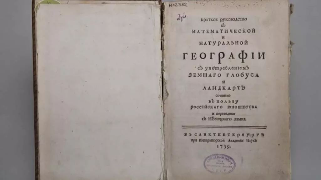 Министерство информационной политики Оренбургской области