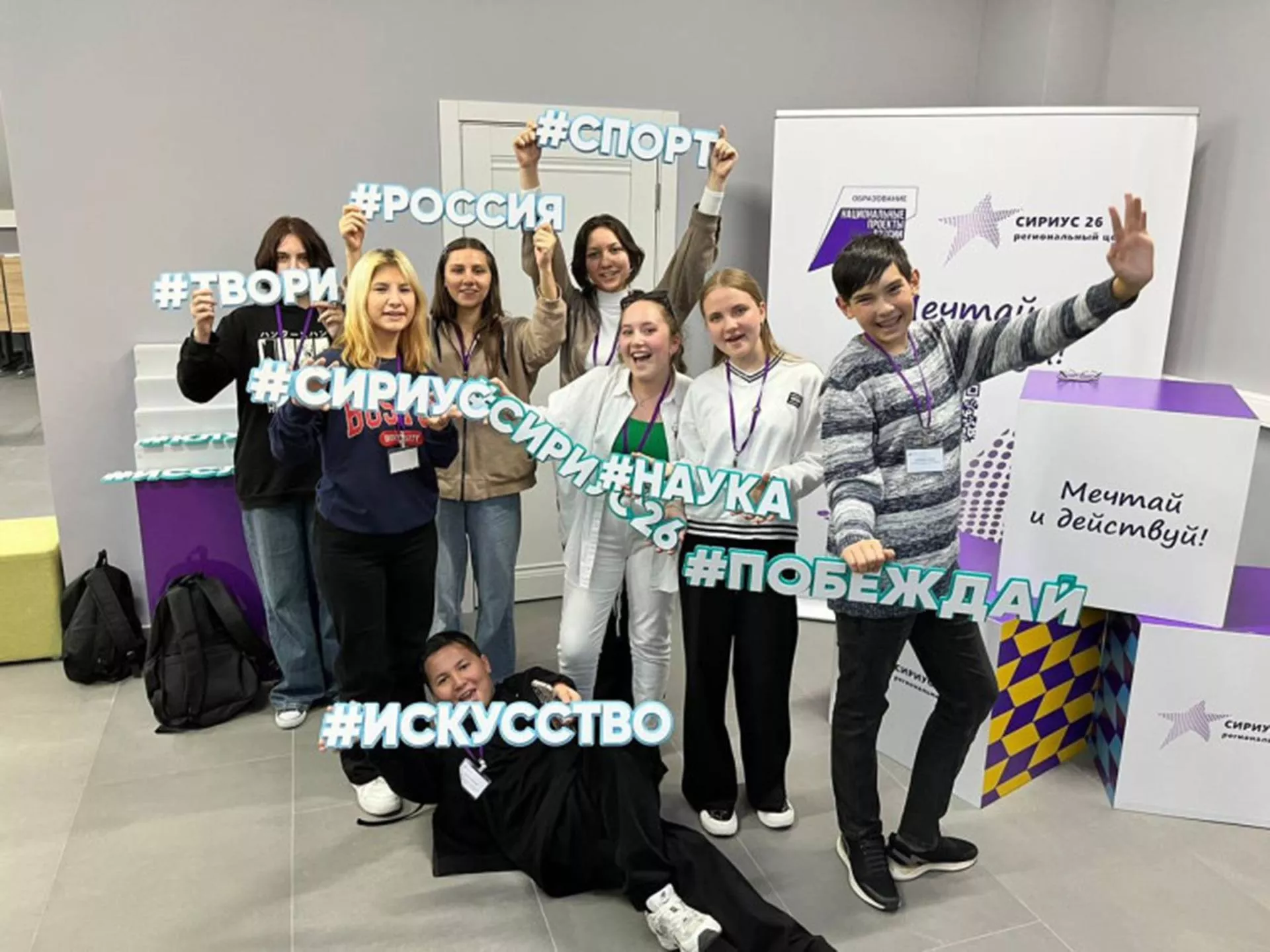 Правительство Ставропольского края