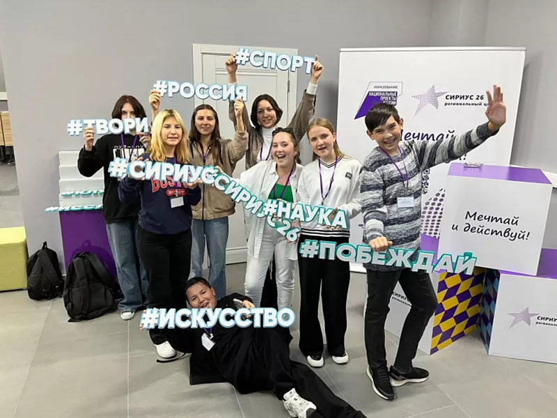 В&nbsp;селе Труновском на&nbsp;Ставрополье откроют новый центр &laquo;Точка роста&raquo;
