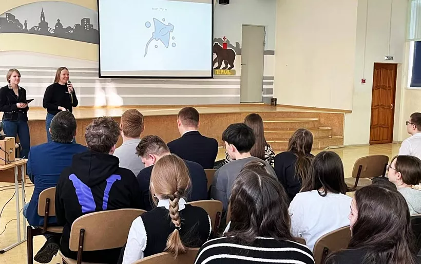 Пермские школьники изучили кибербезопасность будущего на&nbsp;&laquo;Уроке цифры&raquo;