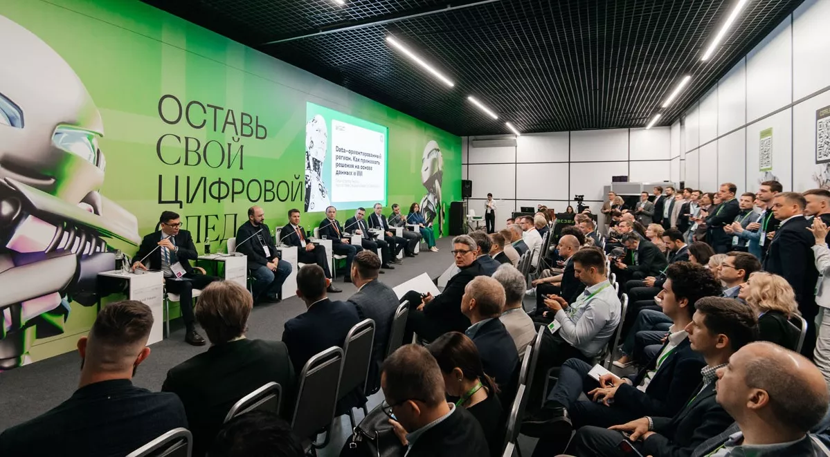 Министерство экономического развития Калининградской области