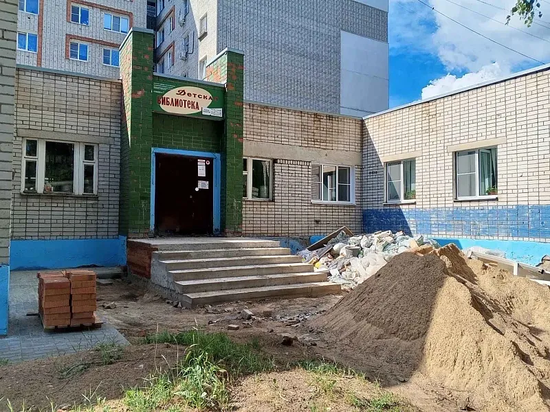 В&nbsp;Заволжском районе Ярославля обновят детскую библиотеку
