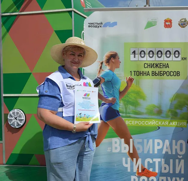 В&nbsp;Челябинской области участники Парижского полумарафона поддержали экоакцию