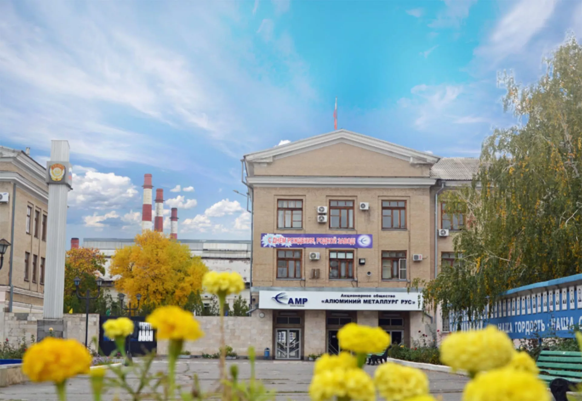 Правительство Ростовской области