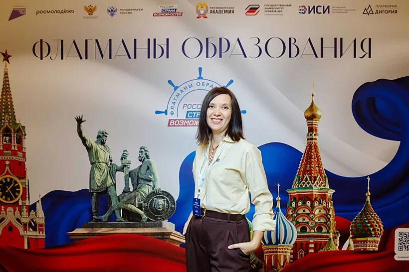 В&nbsp;число лидеров проекта &laquo;Флагманы образования&raquo; вошла участница из&nbsp;Иркутска