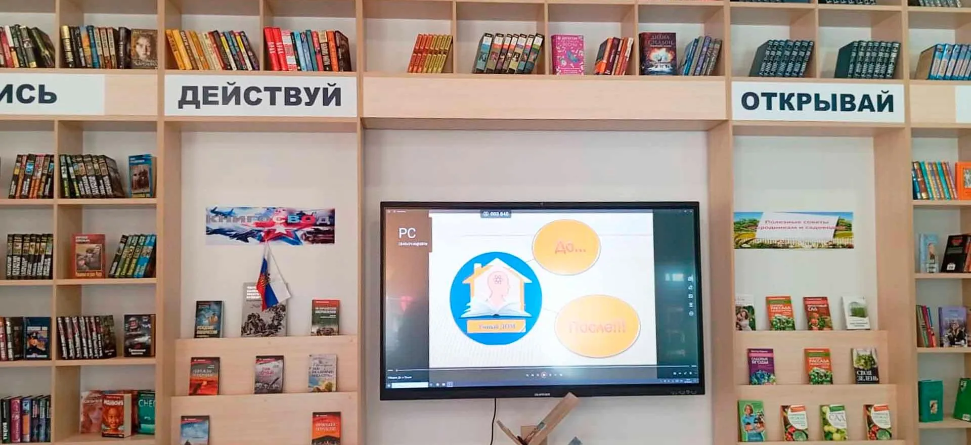 Администрация Главы и Правительства Республики Мордовия