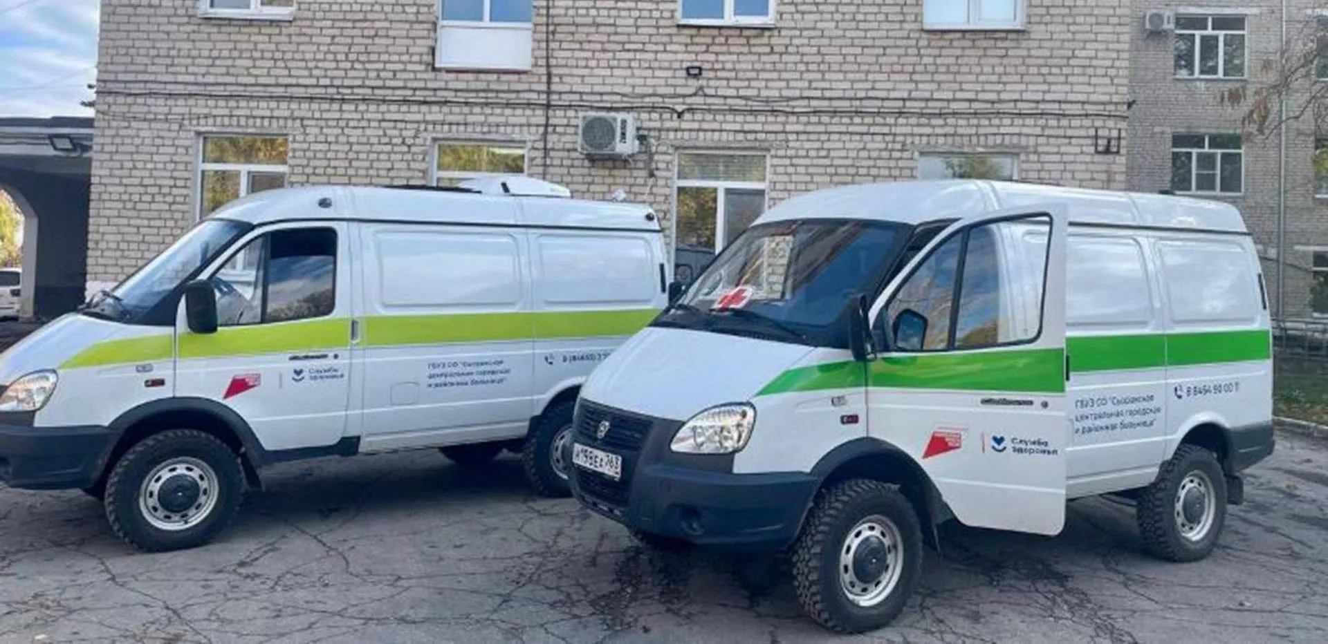 Администрация Сызранского района Самарской области
