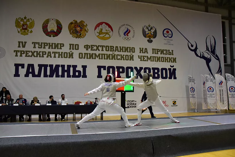 Всероссийские соревнования по&nbsp;фехтованию пройдут во&nbsp;Владикавказе