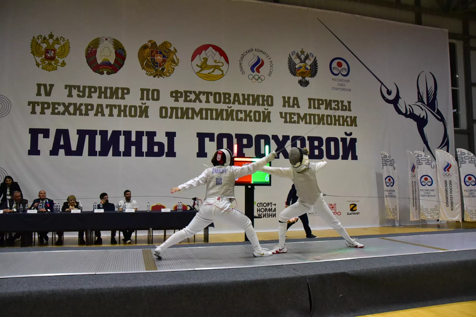 Департамент здравоохранения Курганской области