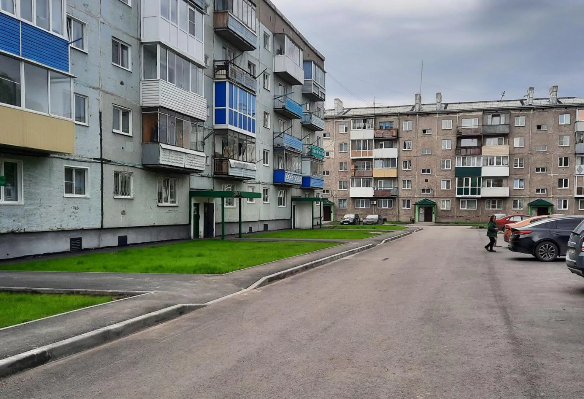 Администрация Беловского городского округа