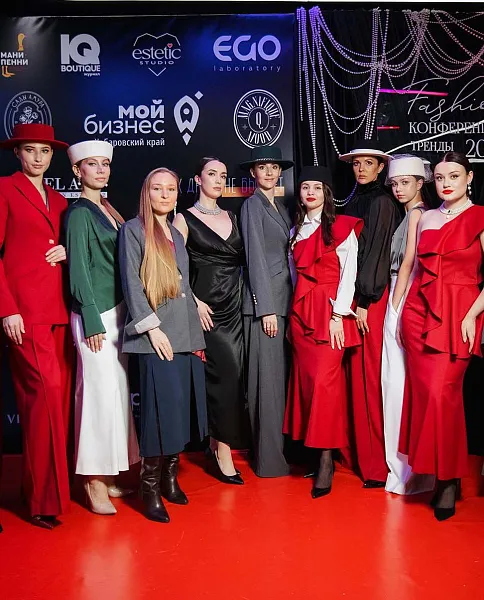 В&nbsp;Хабаровске прошла первая фэшн-конференция &laquo;Тренды-бренды&raquo;