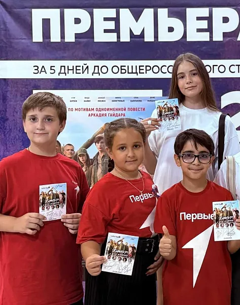 Акция &laquo;В&nbsp;кино всем классом&raquo; на&nbsp;Дону объединила более 50&nbsp;тысяч учащихся