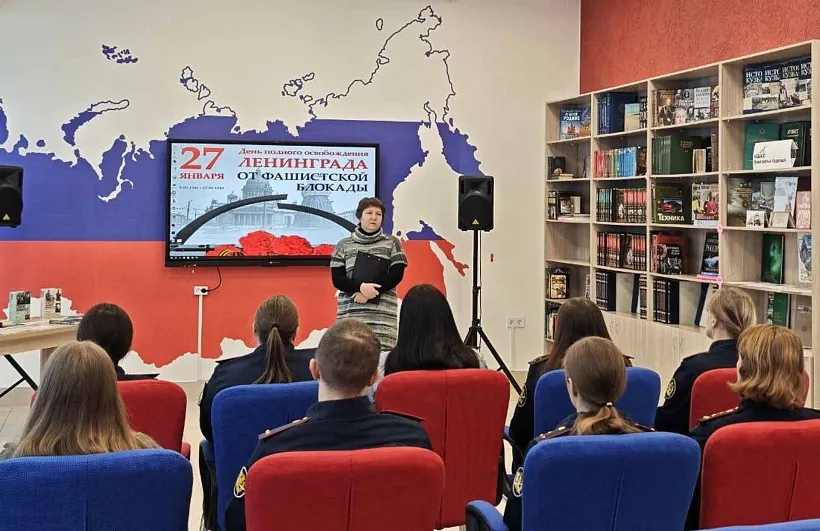 В&nbsp;библиотеке Юрги отметили День полного освобождения Ленинграда от&nbsp;блокады