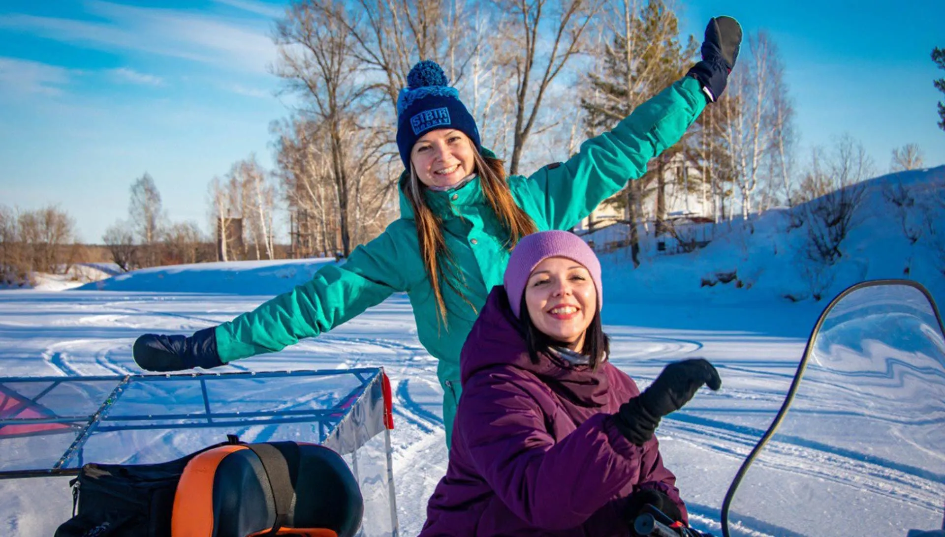 Администрация губернатора и правительства Новосибирской области
