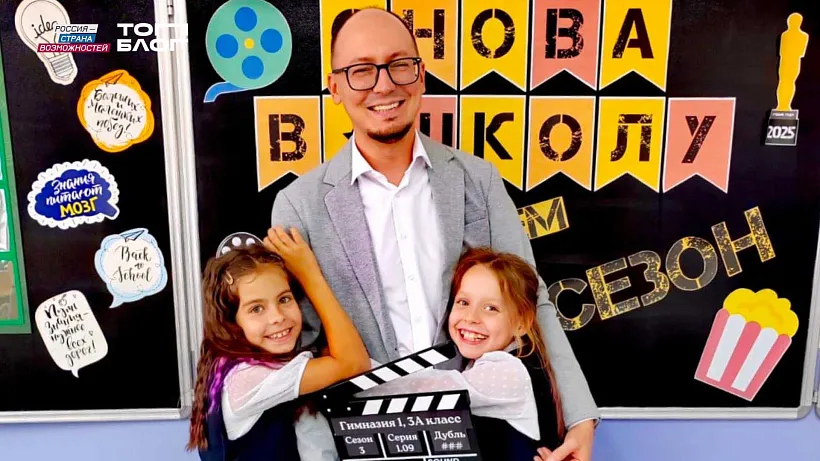 Блогер из&nbsp;ЕАО принял участие в&nbsp;финале проекта &laquo;ТопБЛОГ&raquo;