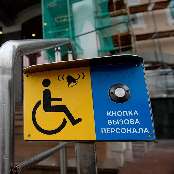 Центры занятости Дагестана за&nbsp;год трудоустроили 1386&nbsp;инвалидов