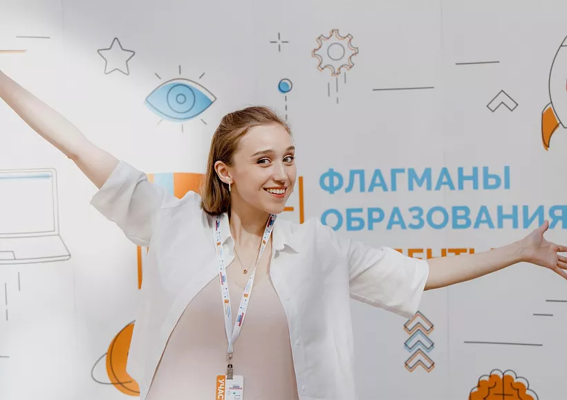 На&nbsp;конкурс &laquo;Флагманы образования&raquo; в&nbsp;Томской области подано 705&nbsp;заявок