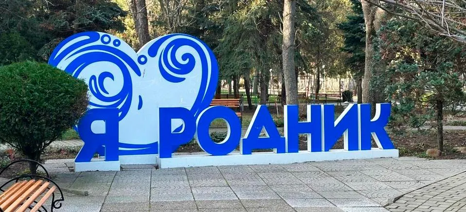 Министерство экономики Краснодарского края