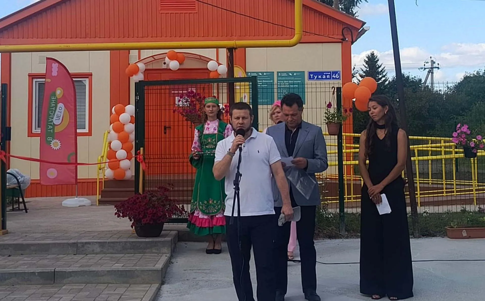 Министерство здравоохранения Республики Татарстан