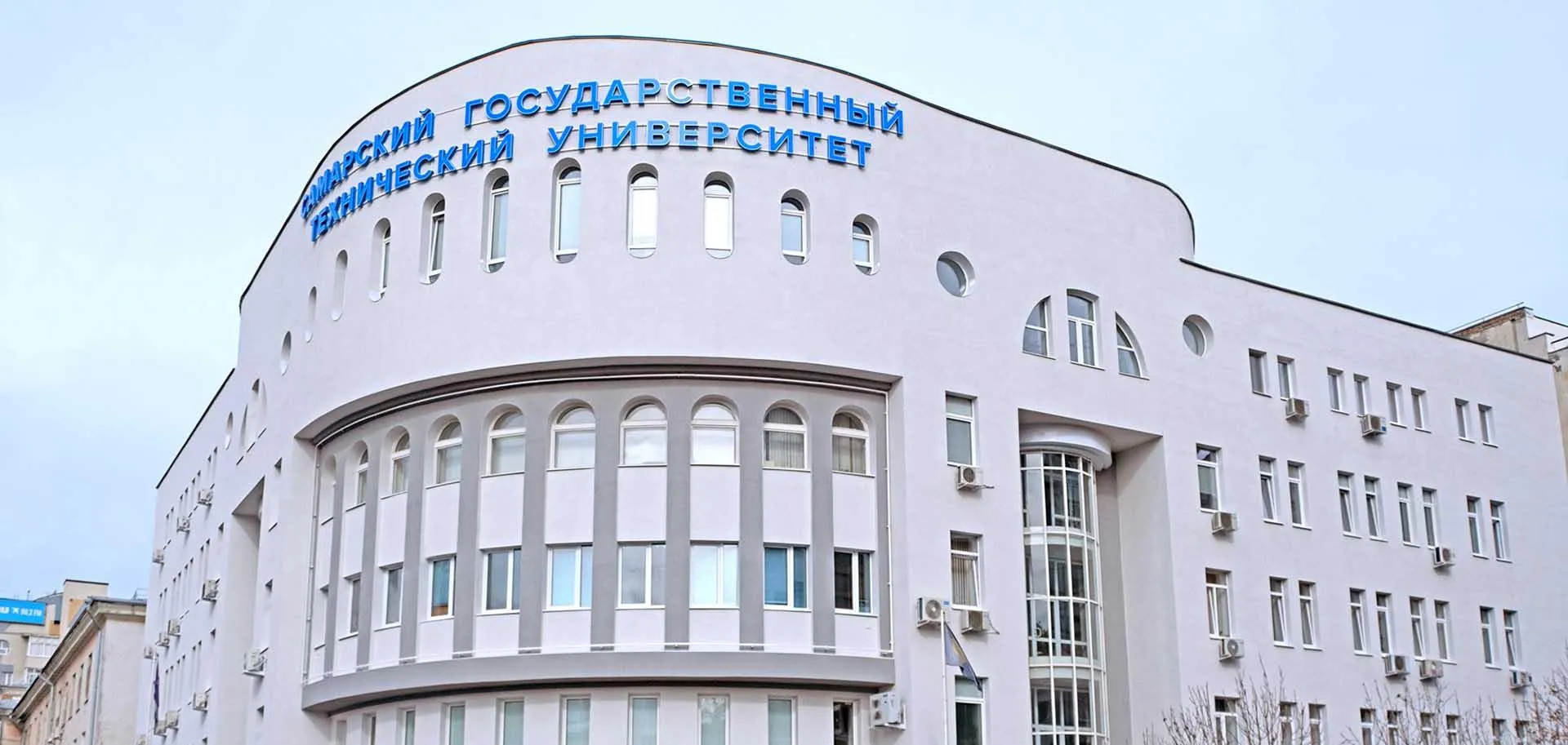 Министерство науки и высшего образования Самарской области