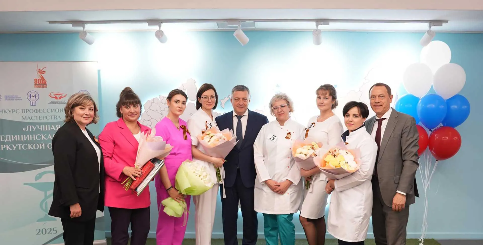 Министерство здравоохранения Иркутской области