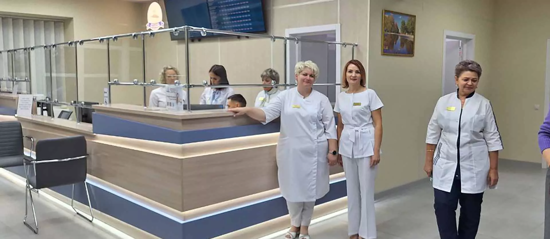 Министерство здравоохранения Оренбургской области