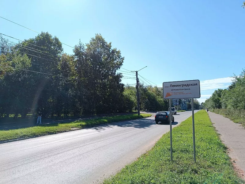 В&nbsp;Комсомольске-на-Амуре отремонтировали 19&nbsp;участков дорог