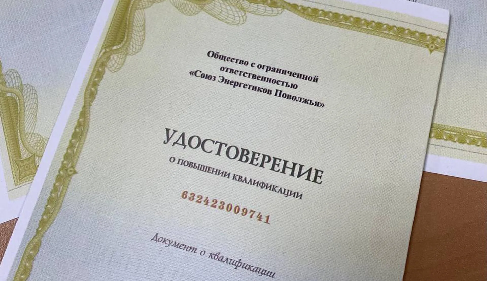 Департамент лесного комплекса Вологодской области