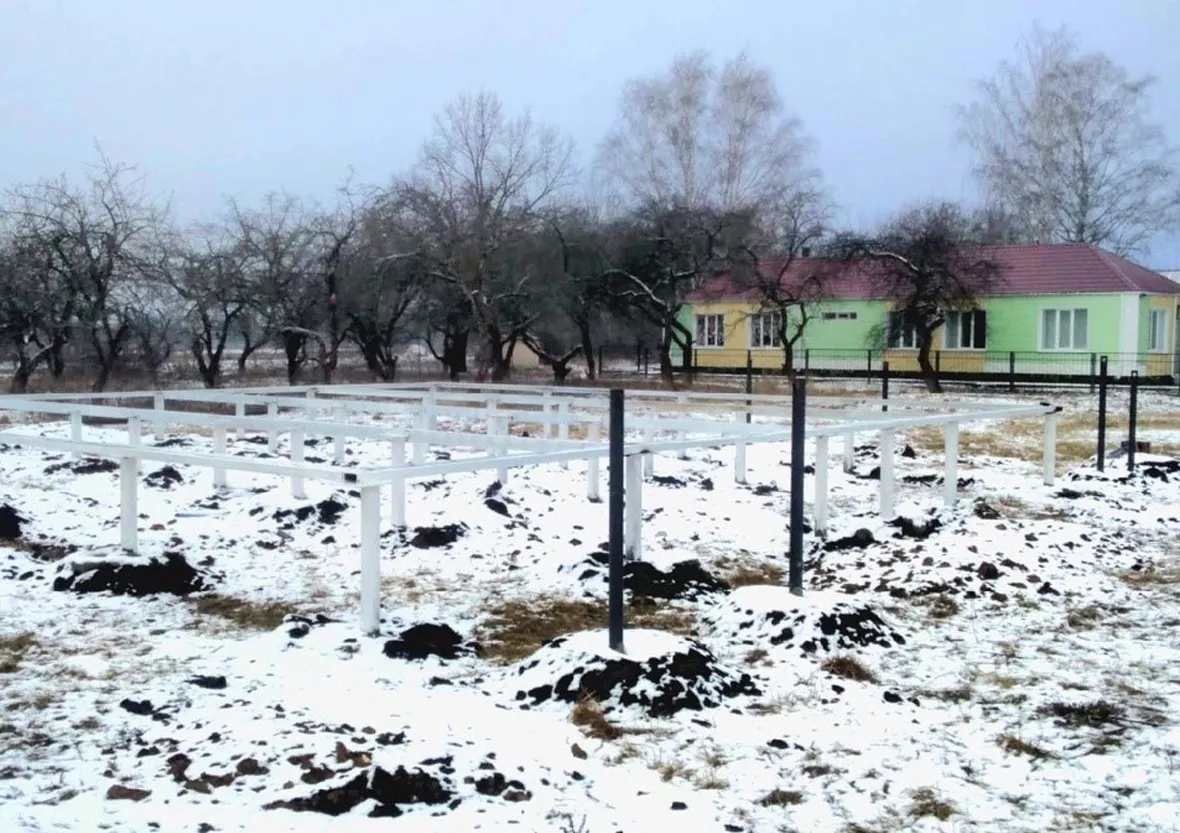 Министерство строительства Белгородской области