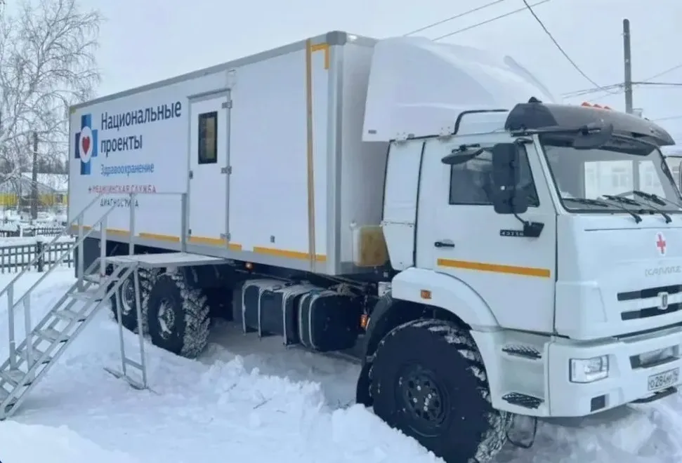 Министерство здравоохранения Республики Саха (Якутия)