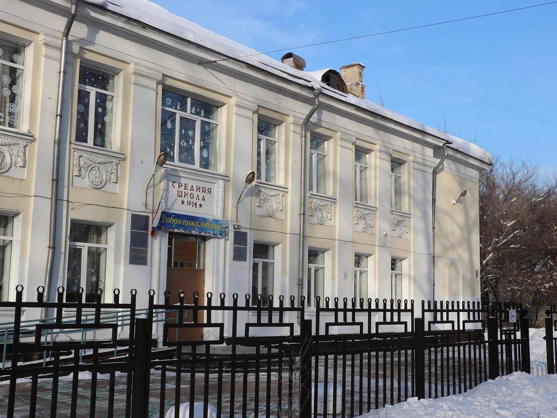 Администрация Ангарского округа Иркутской области