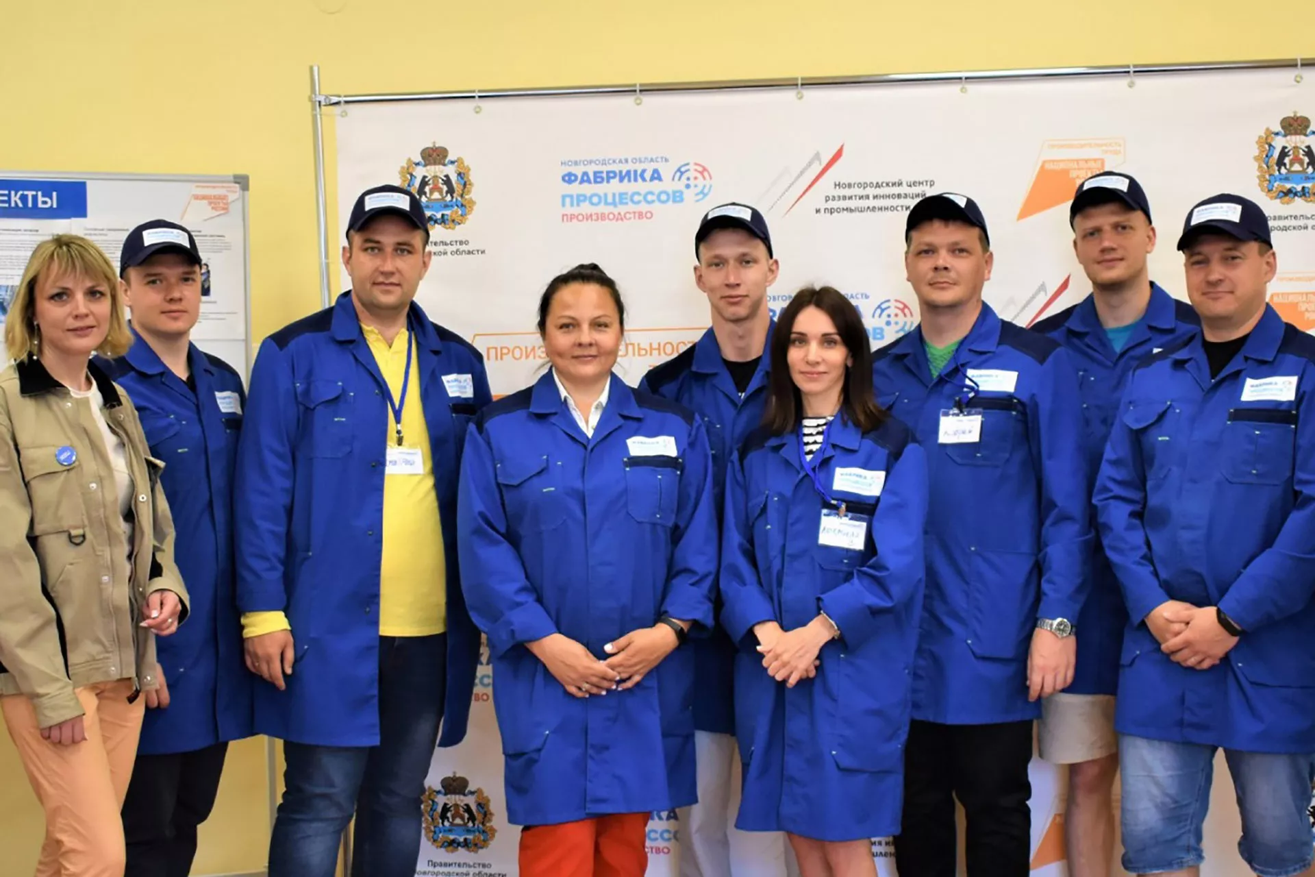 Министерство промышленности и торговли Новгородской области