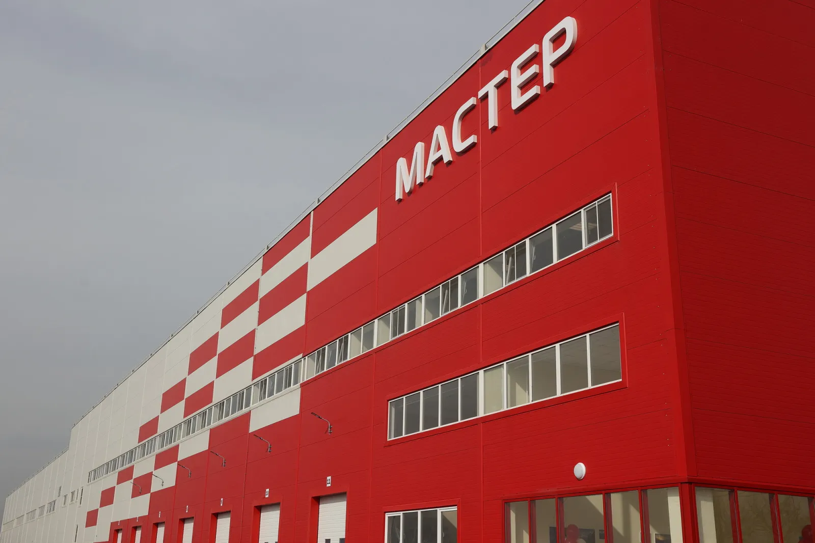 Министерство региональной политики и массовых коммуникаций Ростовской области
