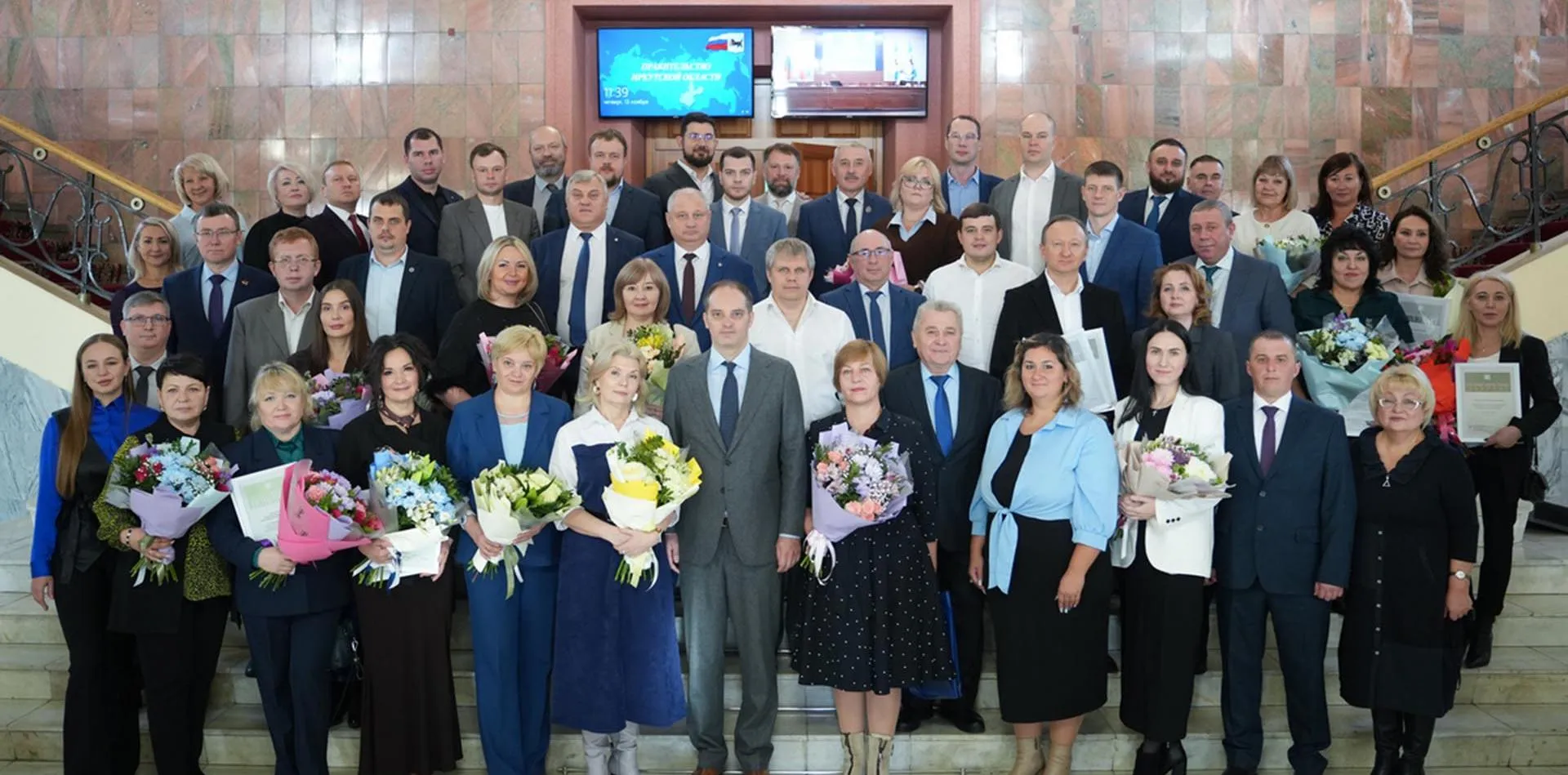 Министерство сельского хозяйства Иркутской области