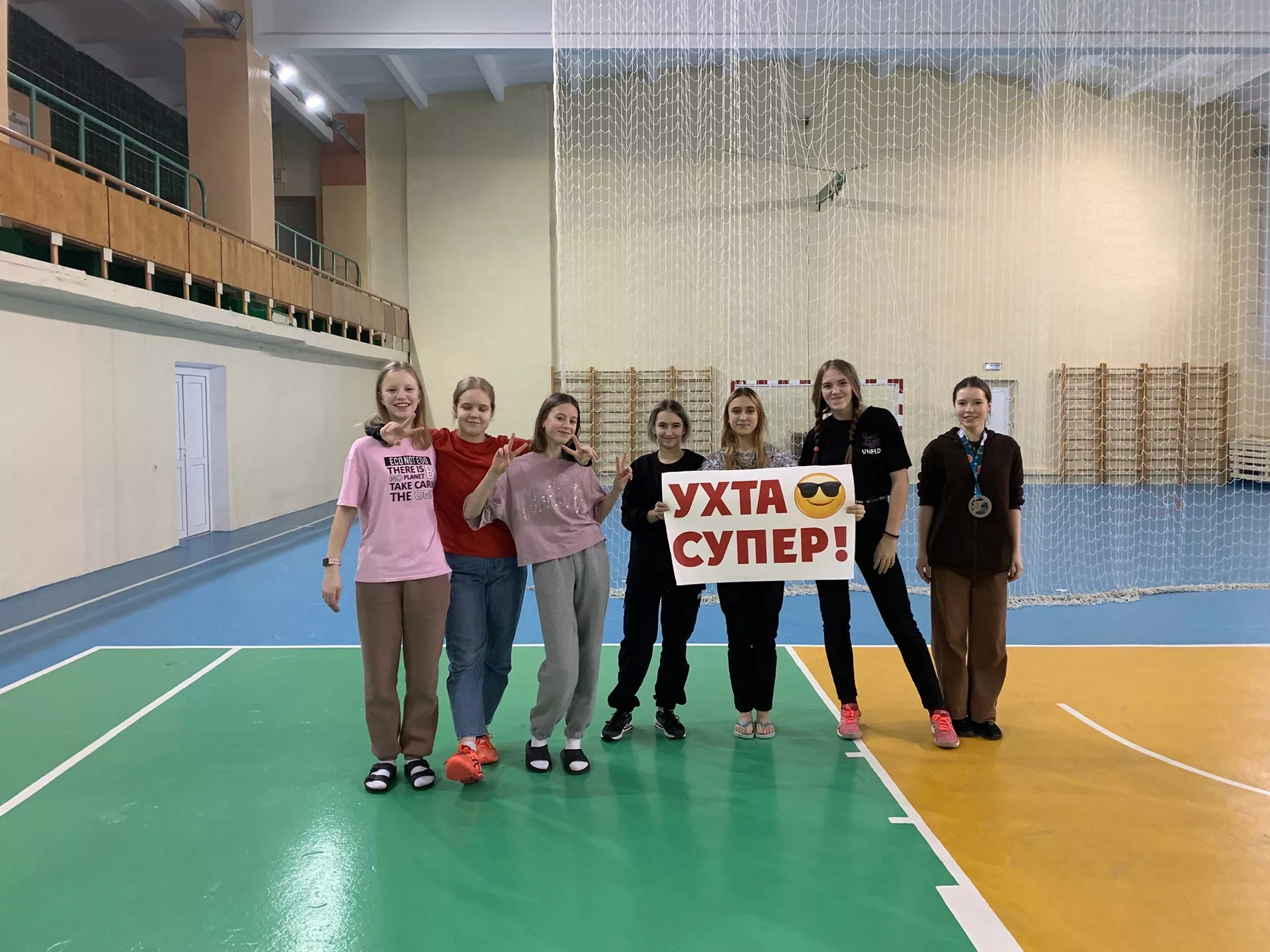 Министерство спорта республики Коми