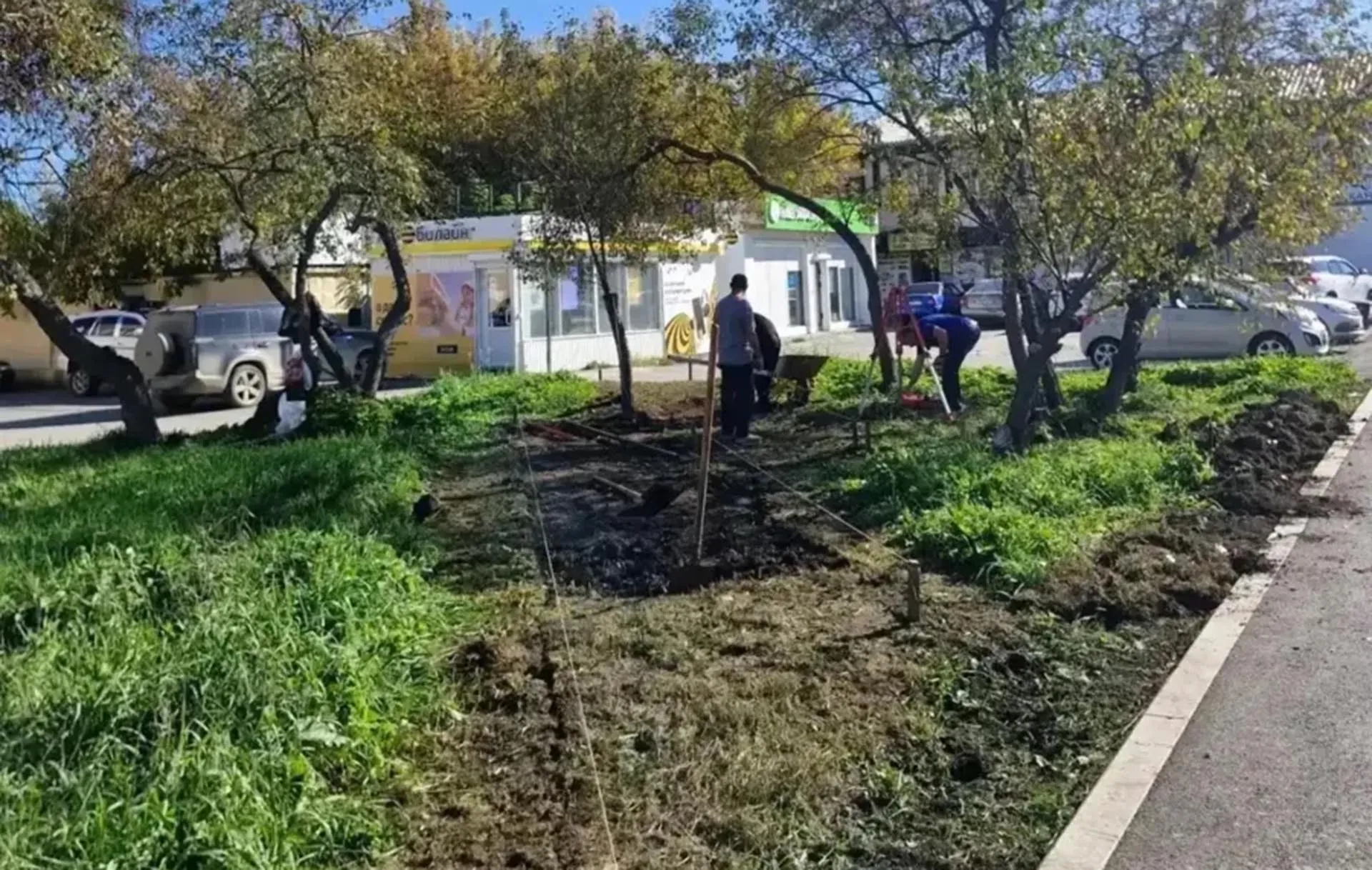 Администрация Арамильского городского округа