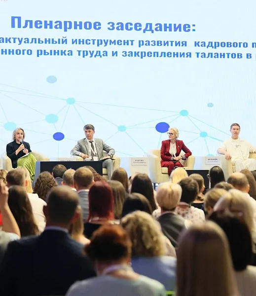 В&nbsp;Тольятти межрегиональный форум наставников собрал более 600&nbsp;участников