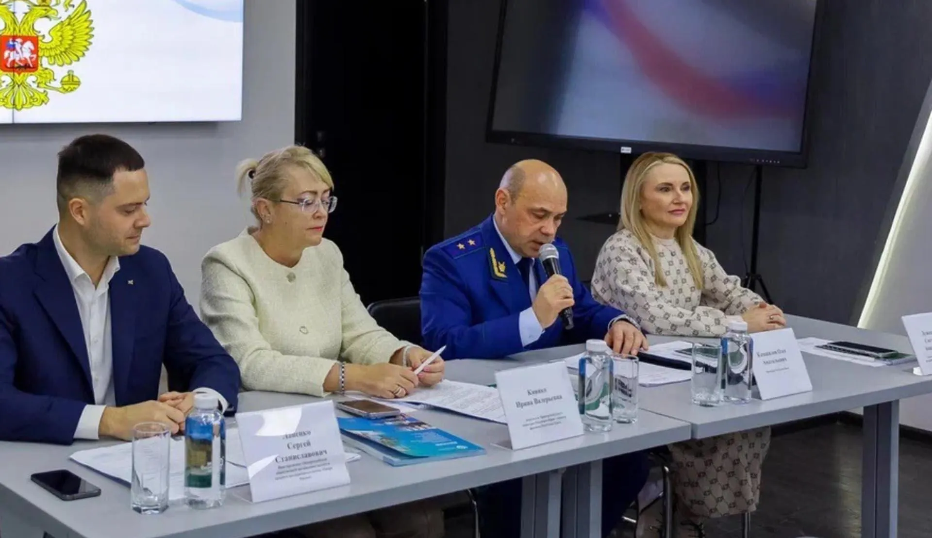 Министерство экономического развития Республики Крым