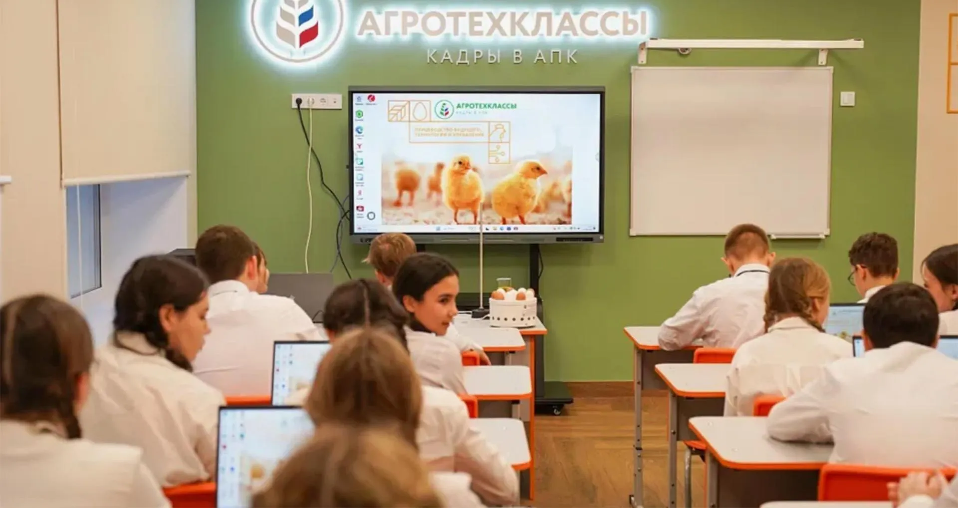 Министерство сельского хозяйства Саратовской области