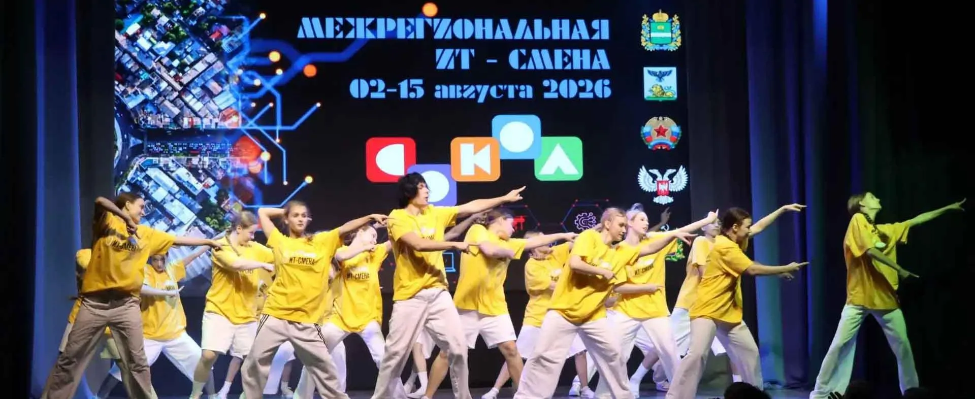Министерство цифрового развития Калужской области